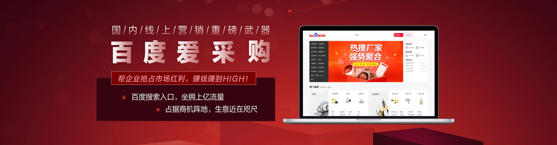 西港百度推广价格
